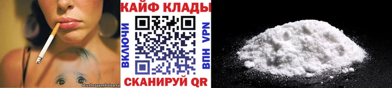Купить Агидель Гашиш  COCAIN  Меф мяу мяу 