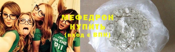 прущий лед Абаза