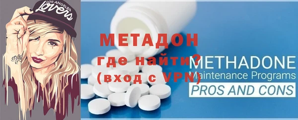 мдма Абдулино
