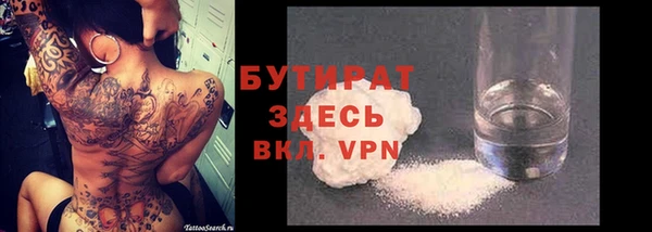 прущий лед Абаза