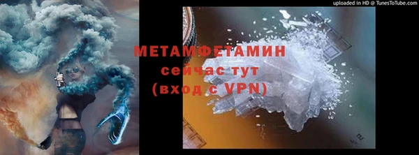 крисы Абинск