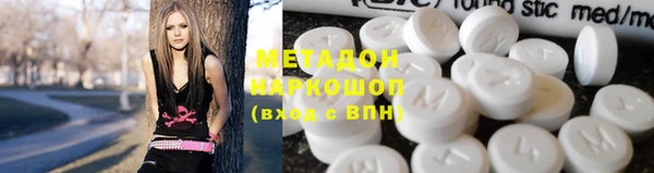 крисы Абинск