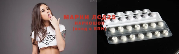 кокаин Лиски