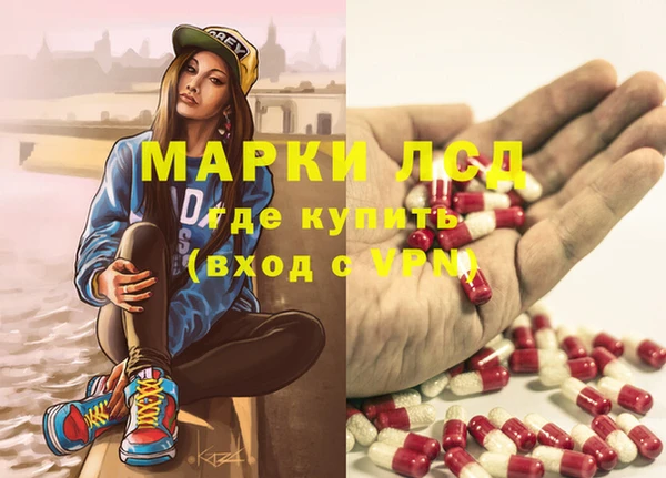 крисы Абинск
