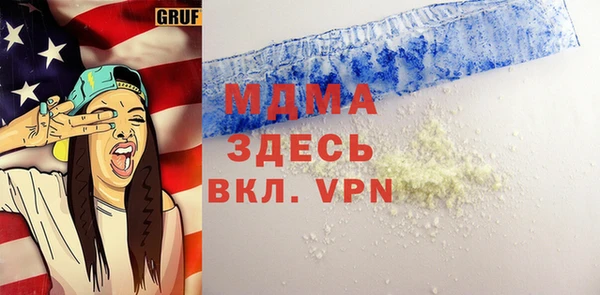 мдма Абдулино