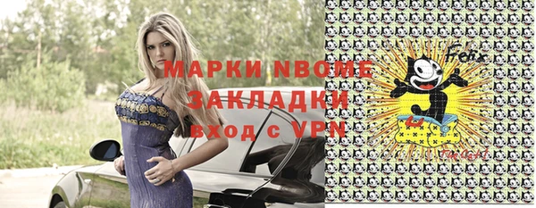 крисы Абинск