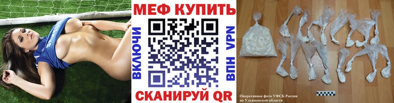 Мефедрон VHQ  маркетплейс формула  Агидель 
