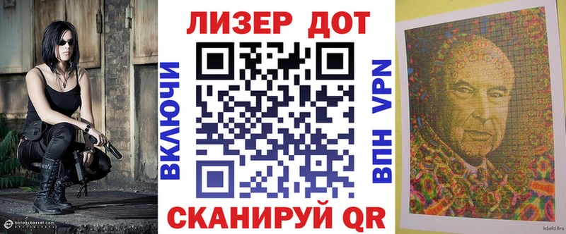 Марки NBOMe 1,8мг  kraken ONION  Агидель 