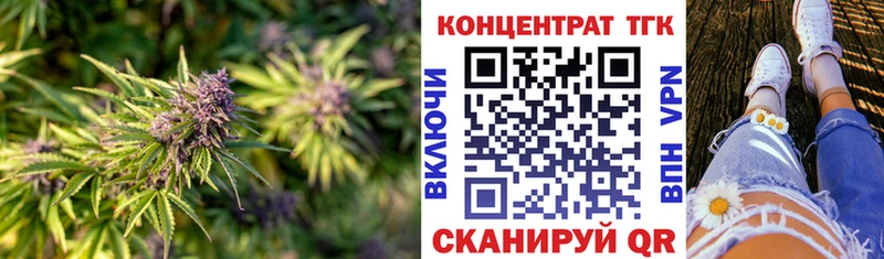 где купить наркоту Агидель Дистиллят ТГК THC oil